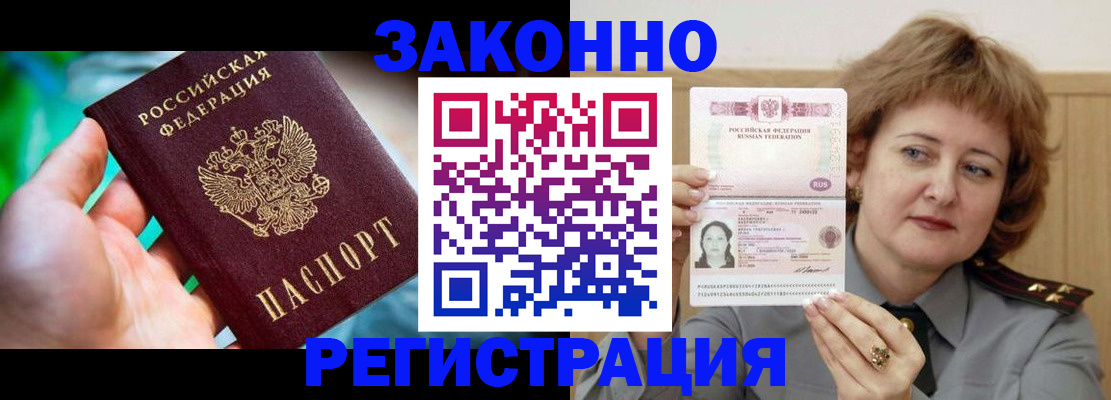 временная регистрация госуслуги в Тульской области